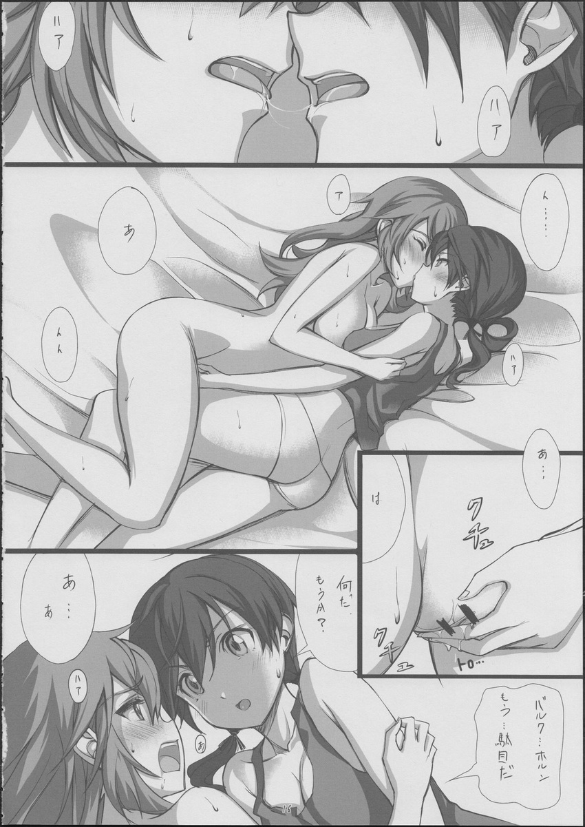 ass bar_censor bare_shoulders blush breasts censored charlotte_e_yeager cleavage close-up collarbone comic doujinshi fingering gertrud_barkhorn greyscale groin highres imageboard_sample jpeg_artifacts kiss large_breasts looking_at_another medium_breasts michairu monochrome multiple_girls non-web_source nude panties ponytail pussy pussy_juice saliva saliva_trail shirt sleeveless sleeveless_shirt strike_witches sweatdrop tank_top translated underwear world_witches_series yuri