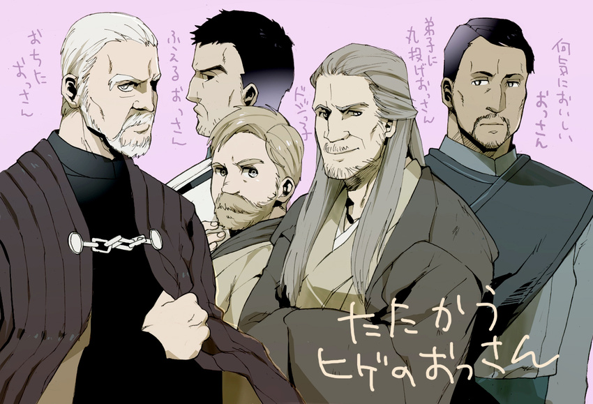 bail_organa beard count_dooku facial_hair jango_fett multiple_boys obi-wan_kenobi qui-gon_jinn star_wars tettou_(hateru08) translated