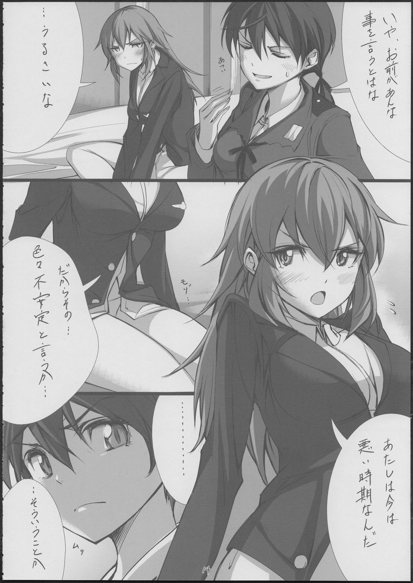 charlotte_e_yeager comic doujinshi gertrud_barkhorn greyscale highres imageboard_sample jpeg_artifacts michairu monochrome multiple_girls non-web_source strike_witches translation_request world_witches_series