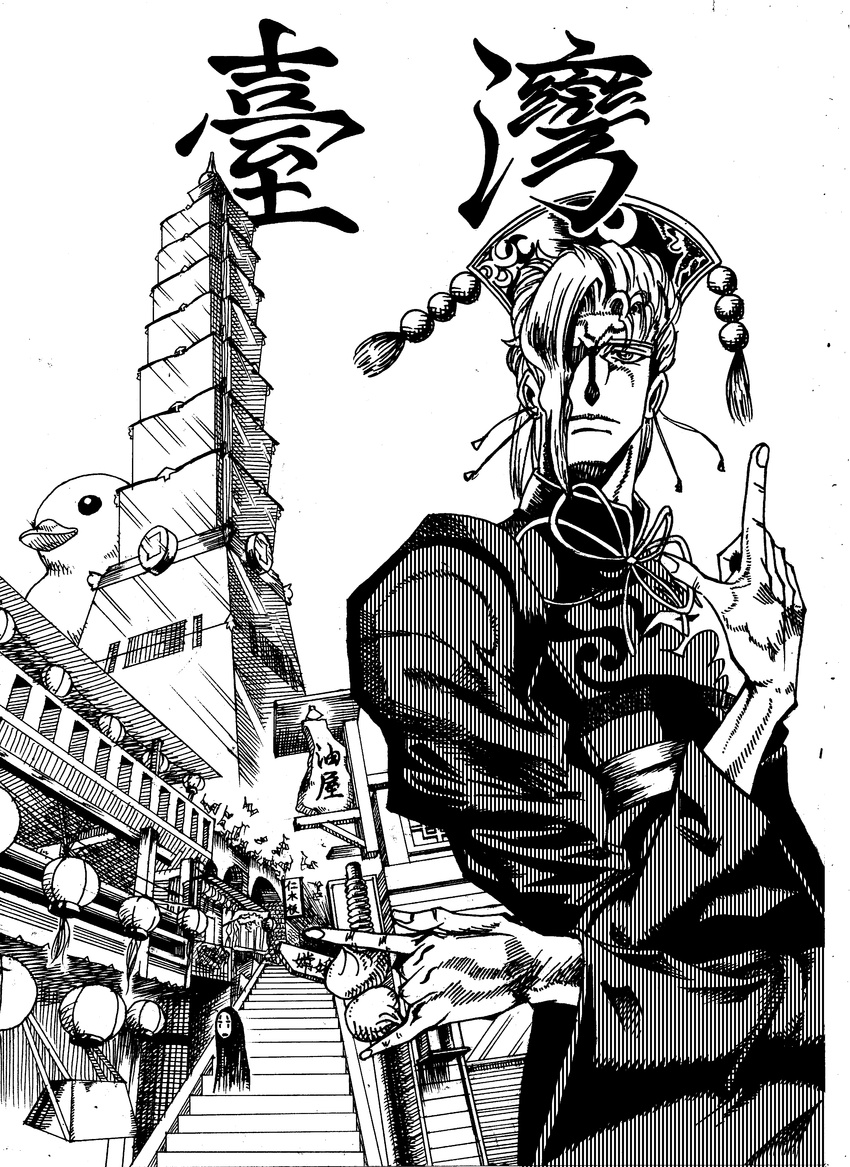 40nix absurdres architecture baozi building chinese close-up cosplay cowboy_shot crosshatching derivative_work disembodied_head earrings expressionless face food greyscale hair_over_one_eye hat highres index_finger_raised ink_(medium) jewelry jiufen jojo_no_kimyou_na_bouken jojo_pose junko_(touhou) junko_(touhou)_(cosplay) kakyouin_noriaki kaonashi lampion lantern long_sleeves looking_at_viewer mixed_media monochrome outdoors oversized_object pagoda paper_lantern pom_pom_(clothes) pose railing ribbon rubber_duck sen_to_chihiro_no_kamikakushi shaded_face sign simple_background stairs star taipei_101 taiwan touhou traditional_media translated white_background wide_sleeves