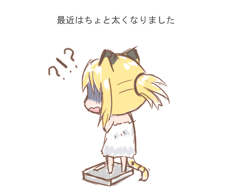 1girl animal_ears bathroom_scale blonde_hair chibi greenteaneko highres naked_towel original ponytail shaded_face solo striped_tail tail tiger_ears tiger_girl tiger_tail towel translated weighing_scale weight_conscious