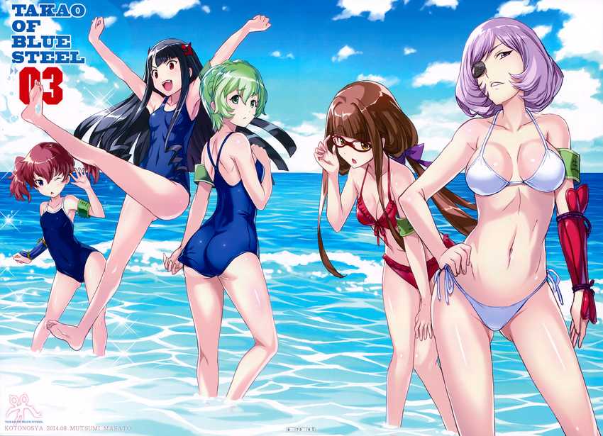 :&lt; absurdres adjusting_clothes adjusting_eyewear adjusting_swimsuit aoki_hagane_no_arpeggio armband armpits arms_up ashigara_(aoki_hagane_no_arpeggio) ass ass_visible_through_thighs bangs bare_legs barefoot bikini black_hair blue_sky blue_swimsuit blunt_bangs bob_cut braid breasts brown_eyes brown_hair chestnut_mouth cloud competition_school_swimsuit contrapposto covered_navel day eyepatch fang flat_chest french_braid frilled_bikini frills from_behind front-tie_top glasses green_eyes green_hair haguro_(aoki_hagane_no_arpeggio) hair_ornament hand_on_hip hand_on_own_thigh hiei_(aoki_hagane_no_arpeggio) highres large_breasts leaning_forward long_hair looking_back low-tied_long_hair medium_breasts multiple_girls mutsumi_masato myoukou_(aoki_hagane_no_arpeggio) nachi_(aoki_hagane_no_arpeggio) ocean one-piece_swimsuit one_eye_closed outdoors outstretched_arms purple_eyes purple_hair red-framed_eyewear red_bikini red_eyes scan school_swimsuit short_hair side-tie_bikini sidelocks sky small_breasts standing string_bikini swimsuit triangle_mouth twintails wading white_bikini