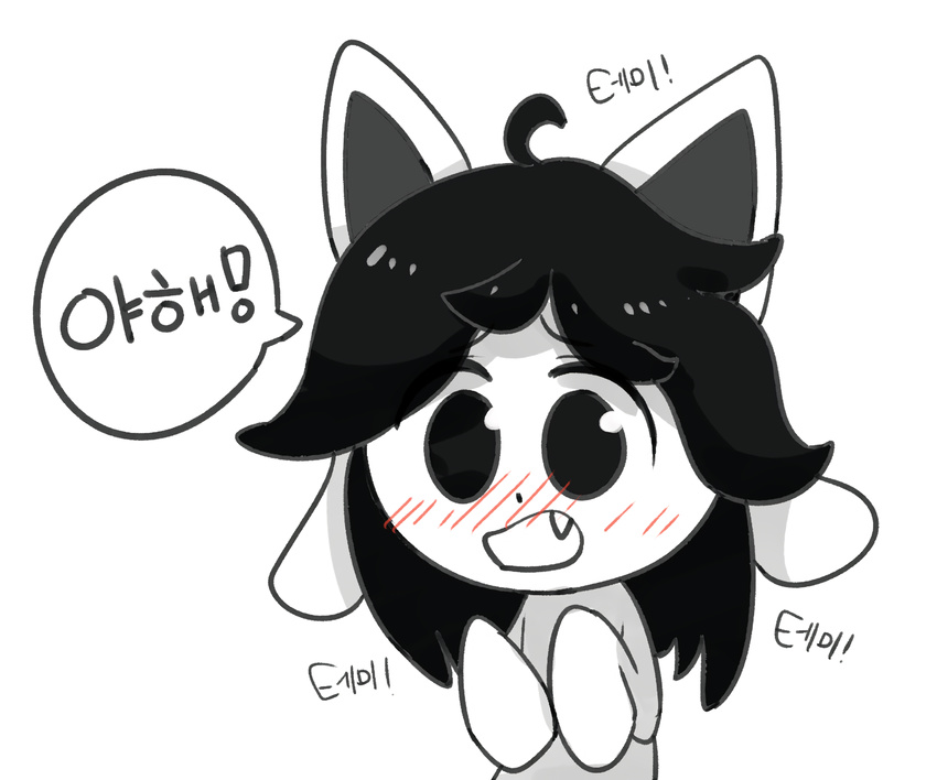 black_hair blush canine cat cute dog feline hair joycall3 korean_text mammal monster temmie_(undertale) text translated undertale video_games