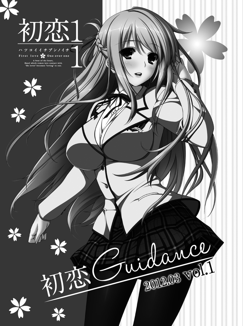 absurdres blazer blush greyscale hatsukoi_1/1 highres iizuki_tasuku jacket long_hair makabe_midori monochrome open_mouth pantyhose pleated_skirt ribbon school_uniform skirt smile solo