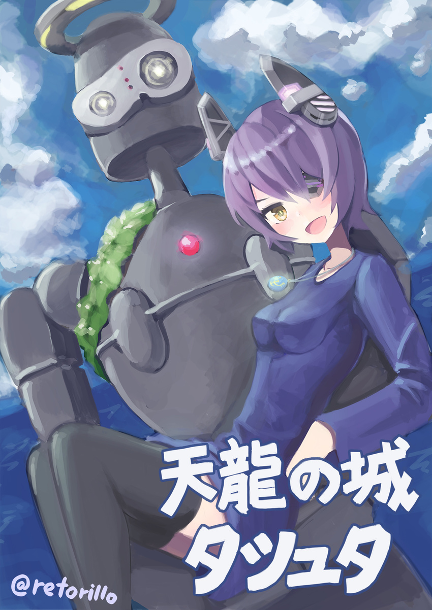 bad_id bad_pixiv_id carrying cosplay eyepatch headgear highres jewelry kantai_collection laputa_robot looking_at_viewer mechanical_halo necklace open_mouth parody princess_carry purple_hair retorillo robot sheeta sheeta_(cosplay) short_hair tenkuu_no_shiro_laputa tenryuu_(kantai_collection) thighhighs twitter_username yellow_eyes