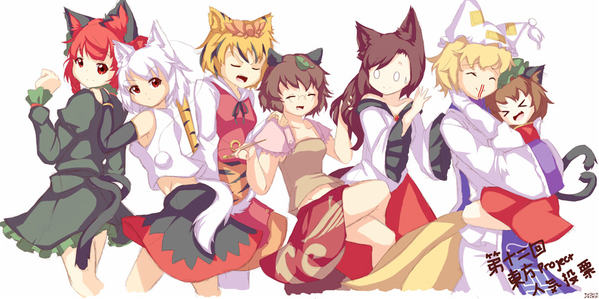 &gt;_&lt; ^_^ animal_ears bare_shoulders blonde_hair blood bridal_gauntlets brown_hair carrying cat_ears cat_tail chen closed_eyes dress fang fox_tail futatsuiwa_mamizou glasses green_dress hair_ornament hand_in_another's_hair hand_on_another's_shoulder hat heart_tail_duo holding holding_pipe imaizumi_kagerou inubashiri_momiji juliet_sleeves kaenbyou_rin kemonomimi_mode leaf leaf_on_head long_hair long_sleeves multicolored_hair multiple_girls multiple_tails nekomata nosebleed off_shoulder open_mouth pillow_hat pince-nez pipe psychopath_idiot puffy_sleeves raccoon_ears raccoon_tail red_dress red_eyes red_hair shirt short_hair silver_hair skirt smile streaked_hair tabard tail tiger_ears tiger_tail toramaru_shou touhou two_tails white_dress white_hair wide_sleeves wolf_ears wolf_tail yakumo_ran