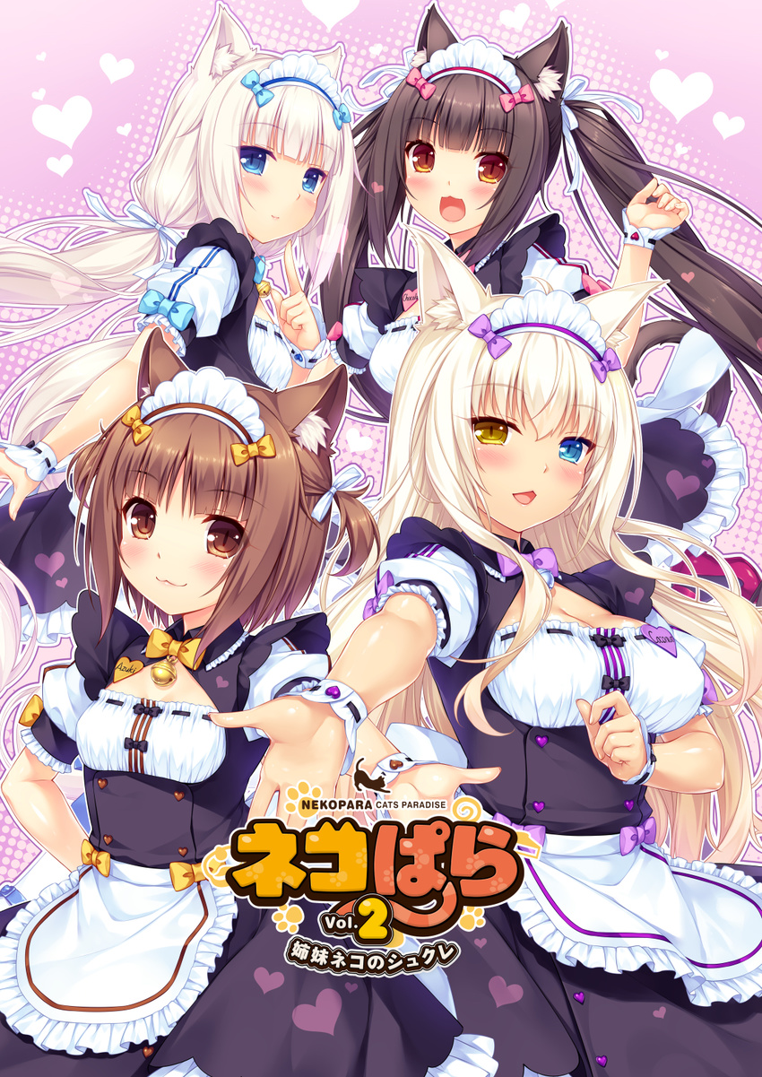 :3 :d animal_ears apron azuki_(sayori) bangs bell blue_eyes blunt_bangs bow bowtie breasts brown_eyes brown_hair cat_ears chocola_(sayori) cleavage cleavage_cutout coconut_(sayori) copyright_name frilled_apron frills hair_ribbon hand_on_hip happy heart heart_background heterochromia highres index_finger_raised jingle_bell large_breasts long_hair looking_at_viewer low_twintails maid_headdress multiple_girls name_tag nekopara official_art open_mouth outstretched_arm platinum_blonde_hair puffy_short_sleeves puffy_sleeves ribbon ribbon-trimmed_clothes ribbon_trim sayori short_hair short_sleeves short_twintails slit_pupils small_breasts smile twintails two_side_up vanilla_(sayori) very_long_hair waist_apron waitress white_hair wrist_cuffs yellow_eyes