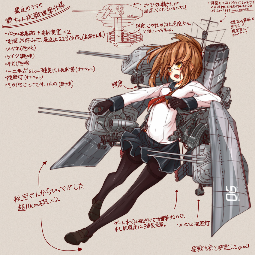 alternate_weapon bespectacled black_gloves black_legwear black_skirt brown_eyes brown_hair directional_arrow fairy_(kantai_collection) folded_ponytail front-seamed_legwear glasses gloves highres inazuma_(kantai_collection) jewelry kantai_collection loafers machinery mikuma_folgore neckerchief open_mouth pantyhose pleated_skirt revision ring sailor_collar school_uniform seamed_legwear serafuku shoes skirt solo translation_request weapon wedding_band