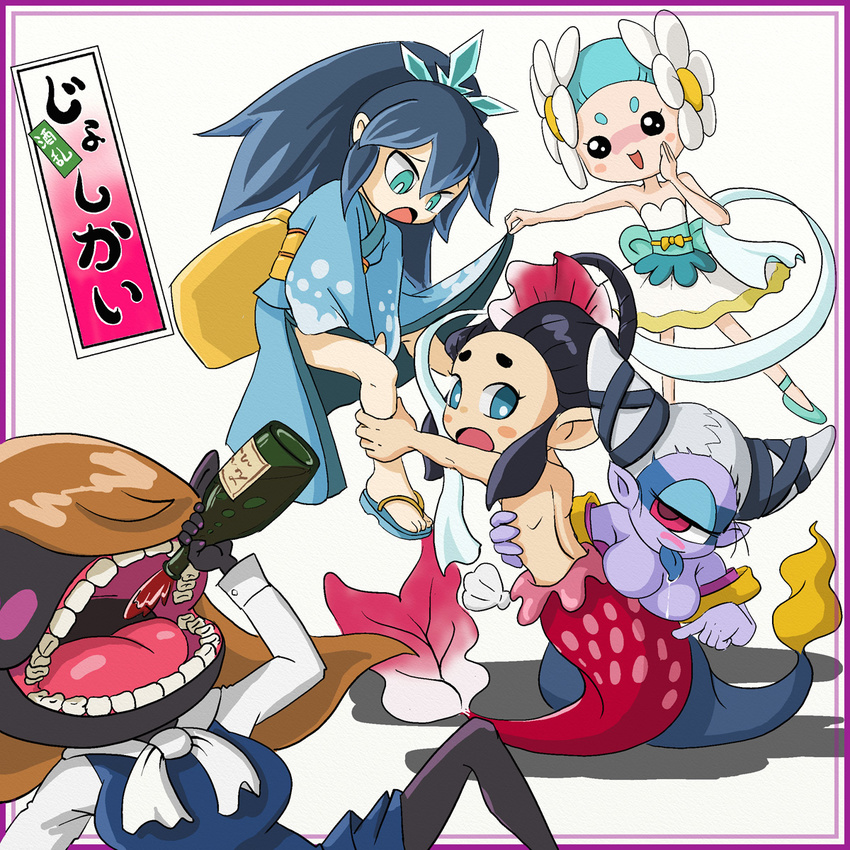 aqua_eyes aqua_hair arm_support big_mouth black_eyes black_skin blue_hair blush_stickers border bottle breasts brown_hair cyclops drinking drooling fubukihime fuumin_(youkai_watch) hair_over_one_eye high_ponytail highres japanese_clothes kimono kuchidakeonna kumalita large_breasts long_hair looking_back mermaid monster_girl multicolored_hair multiple_girls netaballerina ningyo_(youkai_watch) no_eyes no_socks one-eyed open_mouth outside_border pink_eyes pointy_ears purple_border purple_skin saliva shell tongue tongue_out two-tone_hair white_background youkai youkai_watch yuri zouri