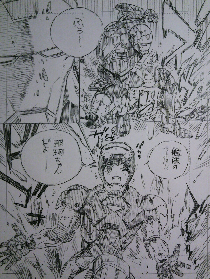 commentary_request cosplay greyscale highres iron_man iron_man_(comics) iron_man_(cosplay) kantai_collection kojima_takeshi marvel monochrome naka_(kantai_collection) one_eye_closed traditional_media translated