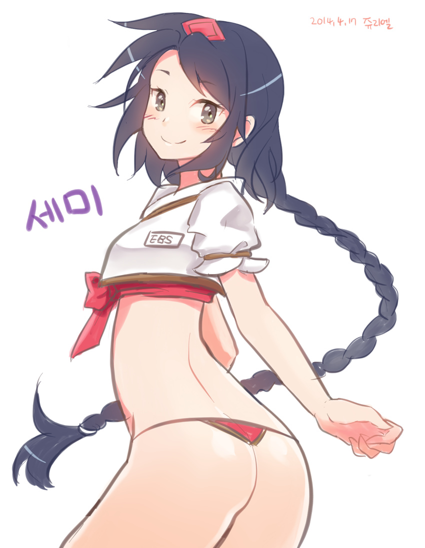 ass bad_id bad_pixiv_id braid commentary_request educational_broadcasting_system from_behind goyain highres korean long_hair panties semi_(ebs) smile solo underwear