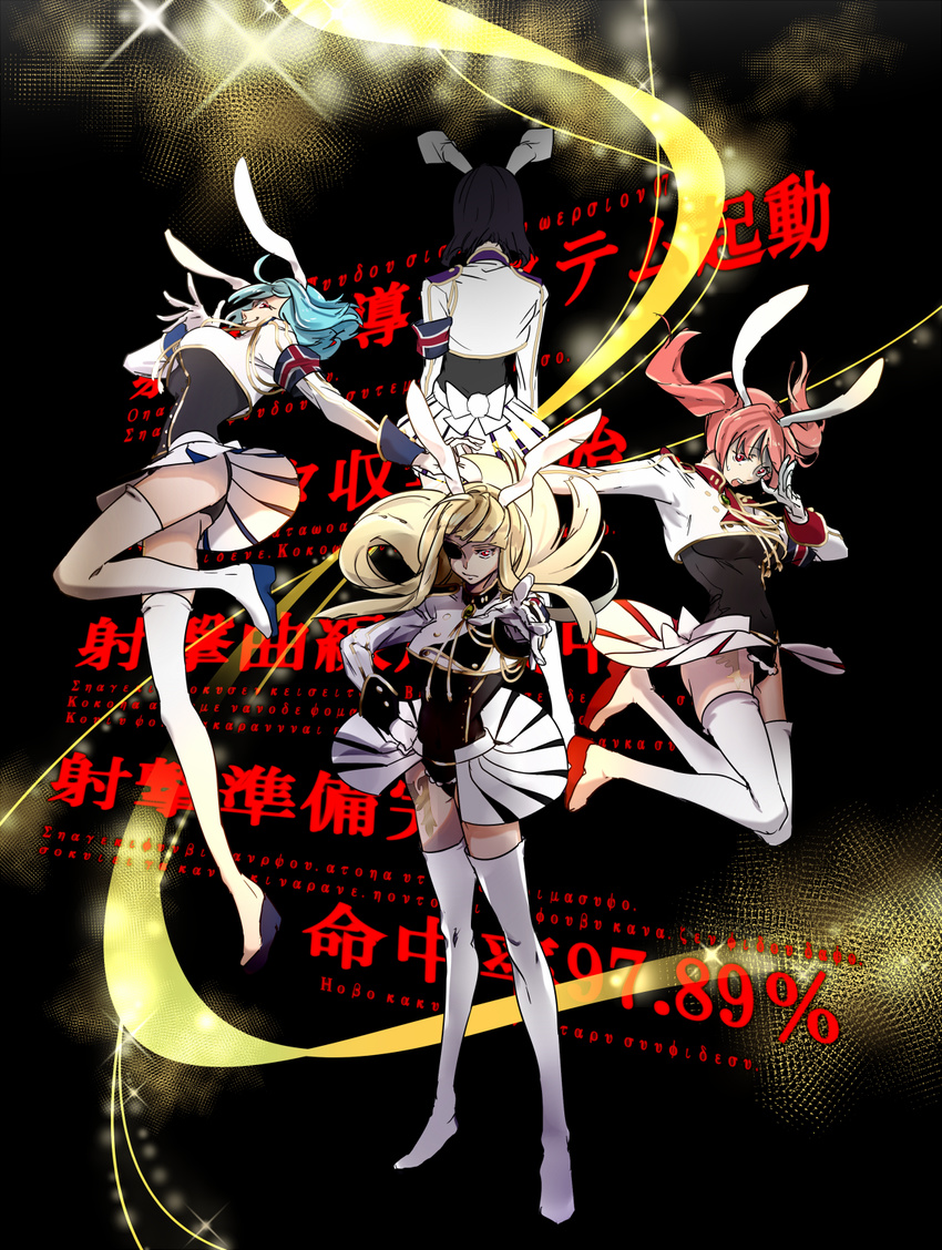 aiguillette animal_ears armband arms_at_sides ass back back-to-back bangs black_background black_hair blonde_hair blue_hair blunt_bangs bow breasts bunny_ears bunny_tail chiester00 chiester410 chiester45 chiester556 chiester_sisters closed_mouth crop_top cropped_jacket double-breasted eyepatch floating_hair gloves hairband hand_on_hip high_heels highres large_breasts leotard long_hair long_sleeves looking_at_viewer looking_down miniskirt multiple_girls number open_mouth outstretched_arm pink_hair reaching red_eyes short_hair showgirl_skirt skirt smile sofy sparkle standing tail text_focus thighhighs twintails umineko_no_naku_koro_ni upskirt white_bow white_gloves white_legwear