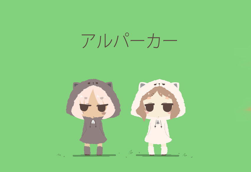 :&lt; alpaca animal_hood blush_stickers brown_hair chibi dark_skin grass hair_ornament hairclip highres hood hoodie hoof_shoes inishie looking_at_viewer multiple_girls original pun translated zipper_pull_tab