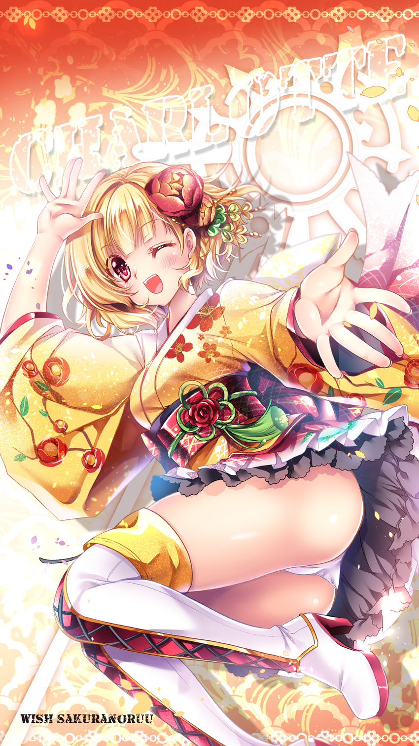 ;d ass bangs blonde_hair blush boots cameltoe character_name charlotte_(shironeko_project) cross-laced_footwear eyebrows eyebrows_visible_through_hair floral_print flower green_ribbon hair_flower hair_ornament hairpin high_heels highres japanese_clothes kimono knee_boots long_sleeves looking_at_viewer obi one_eye_closed open_mouth outstretched_arm panties petals red_eyes ribbon sakurano_tsuyu sash shiny shiny_skin shironeko_project smile solo tassel teeth thighs underwear white_footwear white_panties