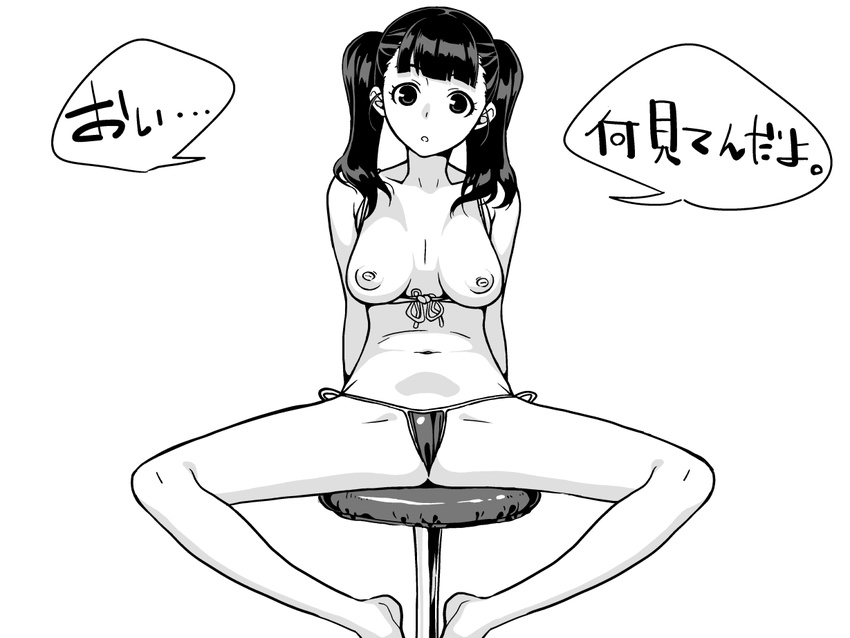 bikini breasts chair greyscale kuga_hajime_(world_lover) looking_at_viewer medium_breasts monochrome navel nipples original simple_background sitting solo spread_legs swimsuit translated twintails white_background