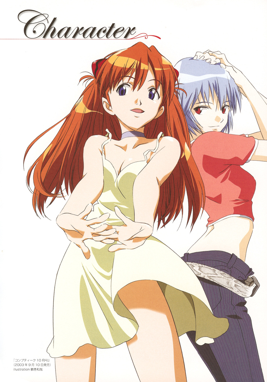 2girls :d absurdres arms_up artbook ayanami_rei back bangs bare_shoulders belt blue_eyes blue_hair breast_squeeze breasts casual cleavage cowboy_shot crop_top dated dress from_side hair_ornament hands_clasped hands_on_own_head happy highres interlocked_fingers long_hair looking_at_viewer looking_back loose_belt midriff multiple_girls neon_genesis_evangelion official_art open_mouth orange_hair own_hands_together pants parted_bangs pinstripe_pattern red_eyes scan shirt short_dress short_hair short_sleeves simple_background small_breasts smile snakeskin_print souryuu_asuka_langley spaghetti_strap standing stretch striped sundress tsurumaki_kazuya v_arms white_background yellow_dress