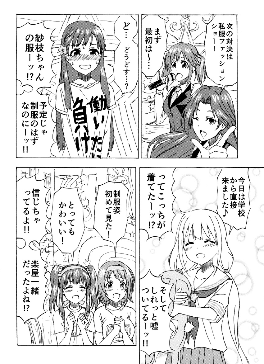 agetake comic futaba_anzu greyscale headband highres idolmaster idolmaster_cinderella_girls kawashima_mizuki kobayakawa_sae microphone mimura_kanako monochrome multiple_girls ogata_chieri school_uniform totoki_airi translation_request