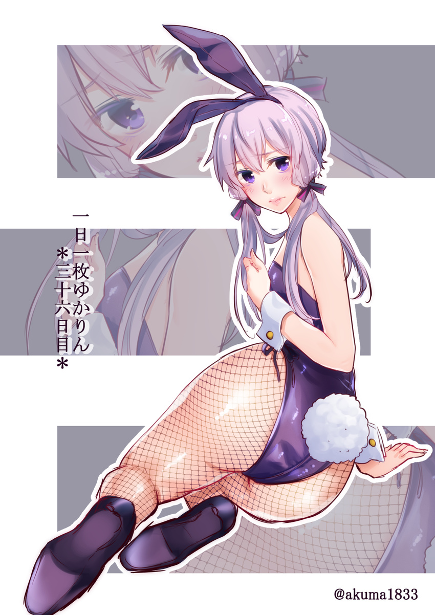 animal_ears arm_support ass bare_shoulders blush breasts bunny_ears bunny_girl bunny_tail bunnysuit closed_mouth fake_animal_ears fishnet_pantyhose fishnets full_body hair_ornament hair_ribbon hairband highres kitasaya_ai leotard looking_at_viewer pantyhose pink_lips purple_eyes purple_footwear purple_hair ribbon shoes short_hair_with_long_locks small_breasts solo strapless strapless_leotard tail translated tress_ribbon twitter_username vocaloid voiceroid wrist_cuffs yuzuki_yukari zoom_layer