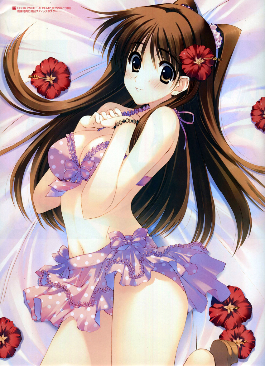 absurdres bare_shoulders bed_sheet bikini bikini_skirt blush bracelet breasts brown_eyes brown_hair cleavage flower frilled_bikini frills from_side hair_flower hair_ornament hair_scrunchie hands_clasped hibiscus highres interlocked_fingers jewelry large_breasts long_hair looking_at_viewer lying nakamura_takeshi navel non-web_source ogiso_setsuna on_side own_hands_together polka_dot polka_dot_bikini polka_dot_swimsuit purple_bikini ribbon sandals scan scrunchie smile solo swimsuit two_side_up white_album_2