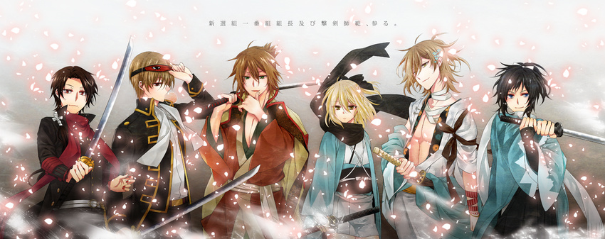 5boys black_hair blonde_hair blue_eyes bridal_gauntlets brown_eyes brown_hair chewing_gum crossover fate_(series) gintama green_eyes hakuouki_shinsengumi_kitan haori himuro_(himushin) japanese_clothes kashuu_kiyomitsu katana koha-ace mole mole_under_mouth multiple_boys multiple_crossover okita_sougo okita_souji_(fate) okita_souji_(fate)_(all) okita_souji_(hakuouki) okita_souji_(wasurenagusa) petals red_eyes scarf shinsengumi shinsengumi_(gintama) shinsengumi_mokuhiroku_wasurenagusa sleep_mask sword tongue tongue_out touken_ranbu translation_request weapon yamato-no-kami_yasusada yellow_eyes