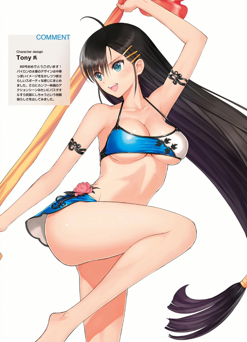 :d ahoge arm_up armlet bandeau barefoot bikini bikini_skirt black_hair blade_arcus_from_shining blue_eyes breasts cleavage flower hair_ornament hairclip halterneck highres large_breasts leg_lift long_hair looking_away looking_to_the_side low-tied_long_hair non-web_source open_mouth pairon scan shining_(series) simple_background smile solo standing standing_on_one_leg strap_gap swimsuit tanaka_takayuki towel underboob very_long_hair white_background