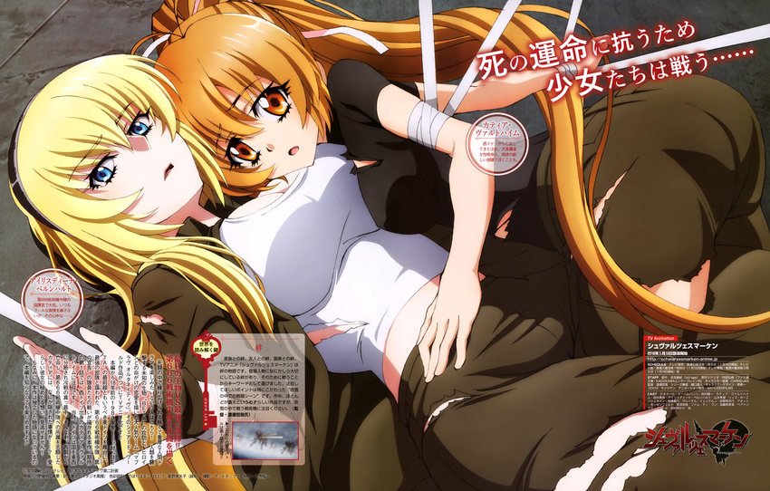 absurdres antenna_hair ass bandages bdsm blonde_hair blue_eyes bondage bound breasts cleavage eyelashes hair_ribbon highres irisdina_bernhard katia_waldheim kawano_toshiya large_breasts long_hair lying_on_person multiple_girls muvluv official_art open_clothes open_mouth open_shirt orange_eyes orange_hair pants ponytail ribbon schwarzesmarken shirt t-shirt torn_clothes translation_request very_long_hair