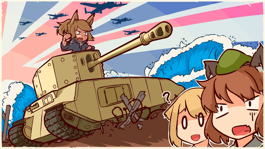 ? aircraft airplane animal_ears blonde_hair bomber borisx brown_hair cat_ears chen flag_background ground_vehicle hat highres military military_vehicle mob_cap motor_vehicle multiple_girls open_mouth original short_hair silhouette tank tog_ii touhou union_jack