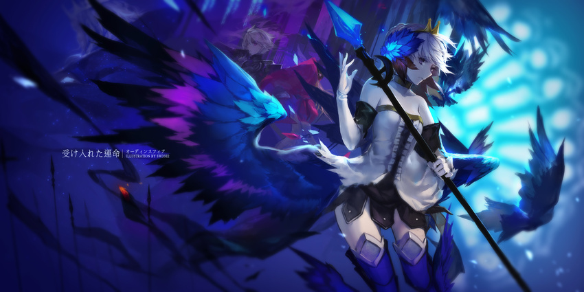 2girls armor bare_shoulders black_armor blonde_hair detached_sleeves gwendolyn hair_ornament highres long_sleeves looking_at_viewer multicolored multicolored_wings multiple_girls multiple_wings odin_sphere oswald_(odin_sphere) polearm shirt silver_hair skirt spear strapless swd3e2 thighhighs velvet_(odin_sphere) weapon wings zettai_ryouiki