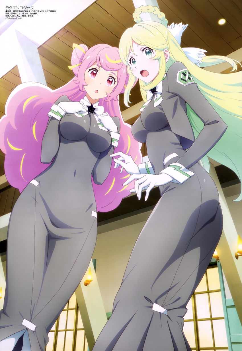 :o absurdres amasaki_manamu athena_(luck_&amp;_logic) bangs big_hair blazer blonde_hair blush boots bow bowtie braid breast_suppress breasts ceiling clenched_hands covered_navel crop_top curly_hair double_bun dress emblem from_below from_side gloves green_eyes hair_ribbon hair_rings hands_on_own_chest highres hips impossible_clothes impossible_dress indoors jacket knee_boots lace lights long_dress long_hair long_sleeves looking_back luck_&amp;_logic magazine_scan medium_breasts megami multiple_girls non-web_source official_art open_clothes open_mouth parted_bangs pink_eyes pink_hair ribbon scan school_uniform sidelocks sleeve_cuffs standing surprised uniform venus_(luck_&amp;_logic) very_long_hair white_footwear white_gloves white_legwear wide-eyed