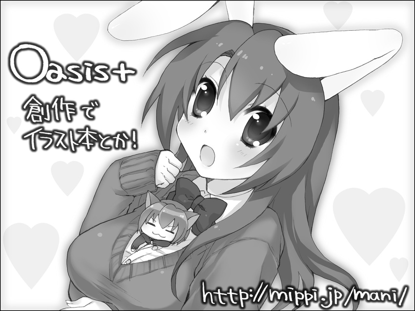 :3 :o =_= animal_ears bad_id bad_pixiv_id between_breasts breasts bunny_ears cat_ears giantess greyscale highres large_breasts minigirl monochrome multiple_girls onka original person_between_breasts sakura_(usashiro_mani) sweater usashiro_mani