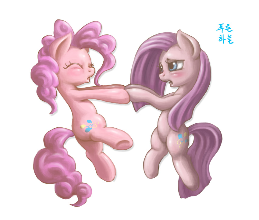 2014 alpha_channel blue_eyes blush cutie_mark duo equine eyes_closed female feral friendship_is_magic fur grey_fur hair horse mammal mrs1989 my_little_pony open_mouth pink_fur pink_hair pinkamena_(mlp) pinkie_pie_(mlp) pony purple_hair simple_background transparent_background