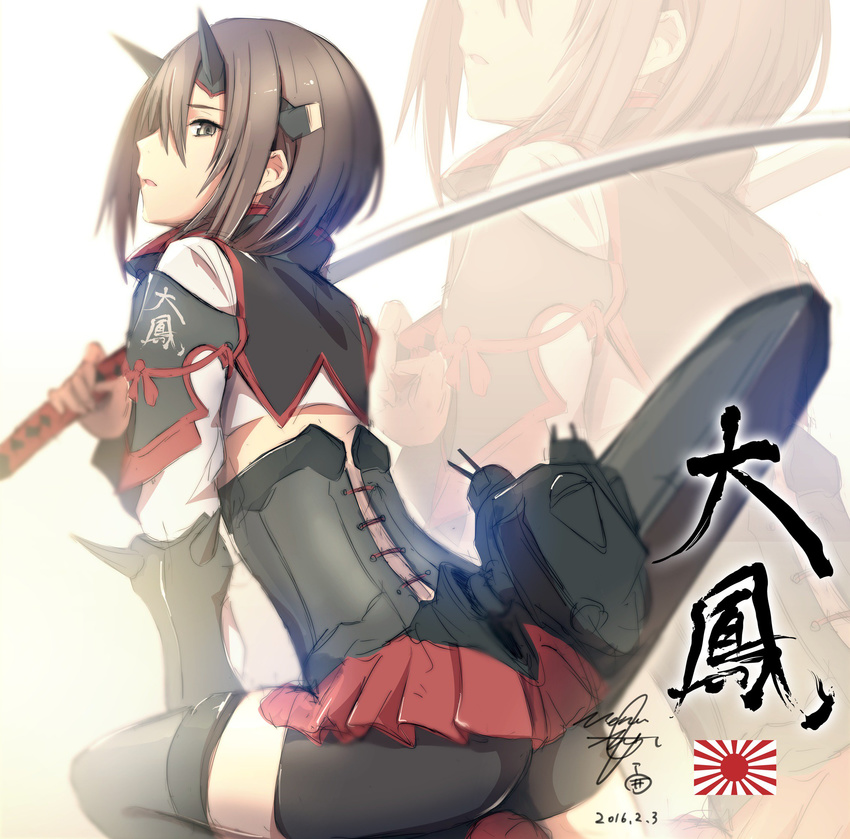 adapted_costume armor ass back bike_shorts black_legwear brown_eyes brown_hair capelet character_name commentary_request corset dated flag gloves hair_between_eyes headband headgear highres holding holding_sword holding_weapon horns kantai_collection leg_up looking_at_viewer machinery merontomari open_mouth over_shoulder pleated_skirt red_skirt rising_sun short_hair shoulder_armor shoulder_plates signature skirt solo sunburst sword sword_over_shoulder taihou_(kantai_collection) thighhighs turret weapon weapon_over_shoulder