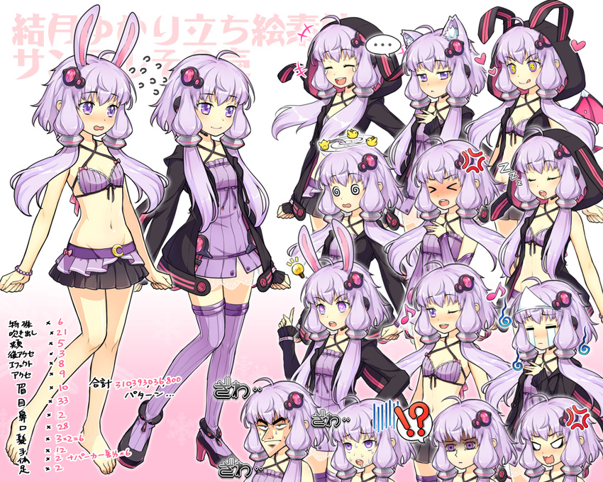 !? &gt;_&lt; ... 1girl :&lt; :q ;d ? @_@ ahoge anger_vein animal_ears barefoot blush breasts bunny_ears cat_ears character_sheet cleavage closed_eyes demon_wings dollar_sign eighth_note empty_eyes expressions flying_sweatdrops groin hair_ornament heart high_heels hood hooded_jacket jacket kaiji looking_at_viewer musical_note navel one_eye_closed open_mouth pleated_skirt purple_eyes purple_hair purple_legwear reika_(clovia_studio) saliva shaded_face short_hair_with_long_locks skirt sleeping sleeves_past_wrists small_breasts smile spoken_ellipsis spoken_exclamation_mark spoken_question_mark sweat symbol-shaped_pupils tears teeth thighhighs tongue tongue_out triangular_headpiece vocaloid voiceroid wings yuzuki_yukari