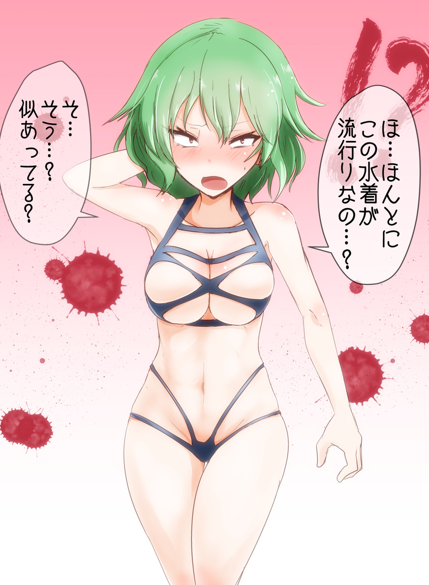 1girl bikini black_bikini blood blood_splatter blush breasts cleavage collarbone green_hair highres kazami_yuuka large_breasts looking_at_viewer meme_attire navel open_mouth peekaboo_bikini red_eyes rei_no_mizugi see-through solo swimsuit takorice touhou translated