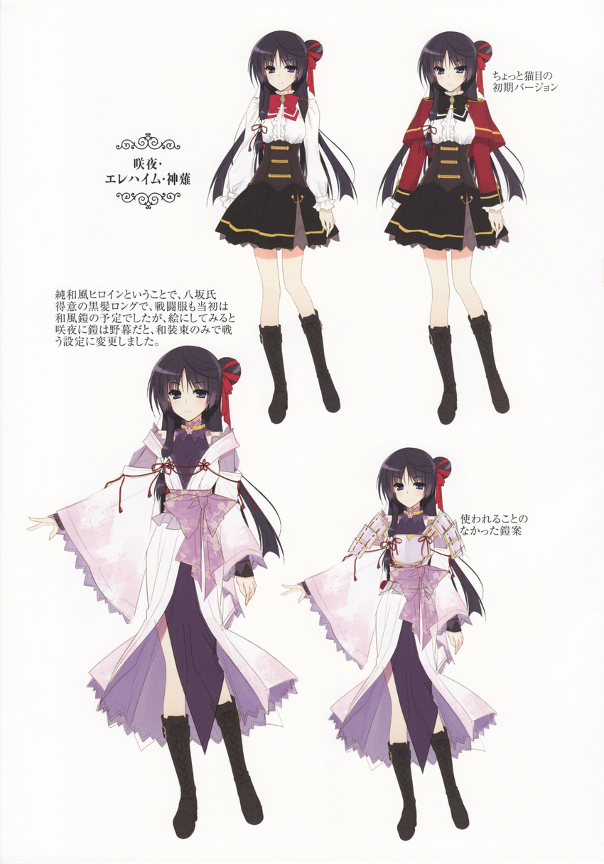 absurdres armor belt_boots black_footwear black_hair boots breastplate character_sheet concept_art cross-laced_footwear frilled_kimono frills hair_bun hair_ribbon highres ignis_no_meiyaku_kishi japanese_clothes kimono knee_boots lace-up_boots light_smile long_hair long_sleeves looking_at_viewer multiple_views non-web_source obi off_shoulder pleated_skirt purple_eyes red_ribbon ribbon sash school_uniform shoulder_pads side_bun simple_background skirt translation_request variations yasaka_minato