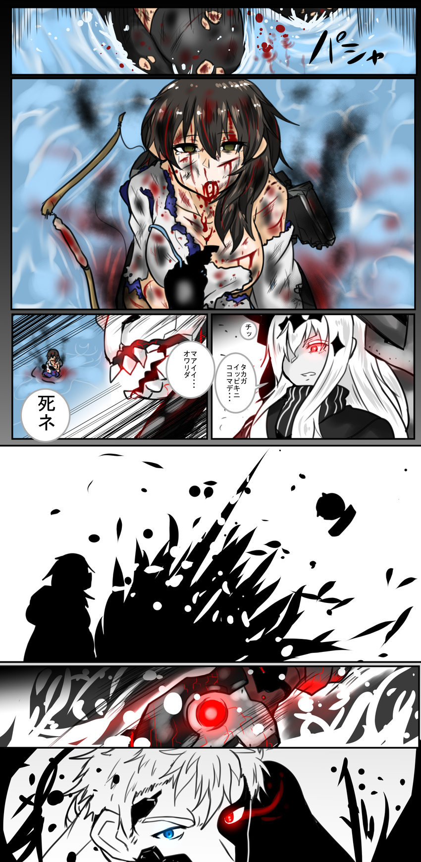 2girls absurdres abyssal_admiral_(kantai_collection) admiral_(kantai_collection) aircraft_carrier_water_oni bell black_dress blood blood_in_mouth blood_on_face bloody_clothes bloody_weapon blue_eyes broken brown_eyes brown_hair cannon comic commentary_request dress enemy_aircraft_(kantai_collection) glowing glowing_eyes hair_bell hair_ornament heterochromia highres injury japanese_clothes kaga_(kantai_collection) kantai_collection long_hair looking_up machinery mouth multiple_girls muneate no_pupils open_mouth pale_skin red_eyes ribbed_dress ryuun_(stiil) shinkaisei-kan short_dress short_hair side_ponytail sitting teeth torn_clothes translation_request very_long_hair water weapon white_hair white_skin