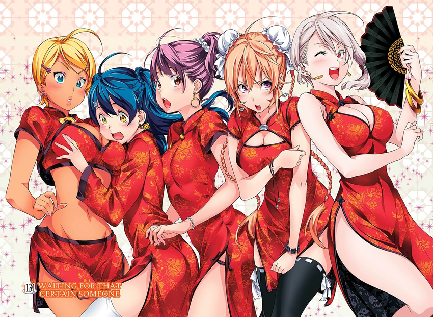 arato_hisako blonde_hair blue_eyes blue_hair blush braids breasts chinese_clothes chinese_dress cleavage fan group long_hair mito_ikumi nakiri_alice nakiri_erina purple_eyes purple_hair red_eyes saeki_shun shokugeki_no_soma short_hair tadokoro_megumi thighhighs watermark white_hair wink wristwear yellow_eyes