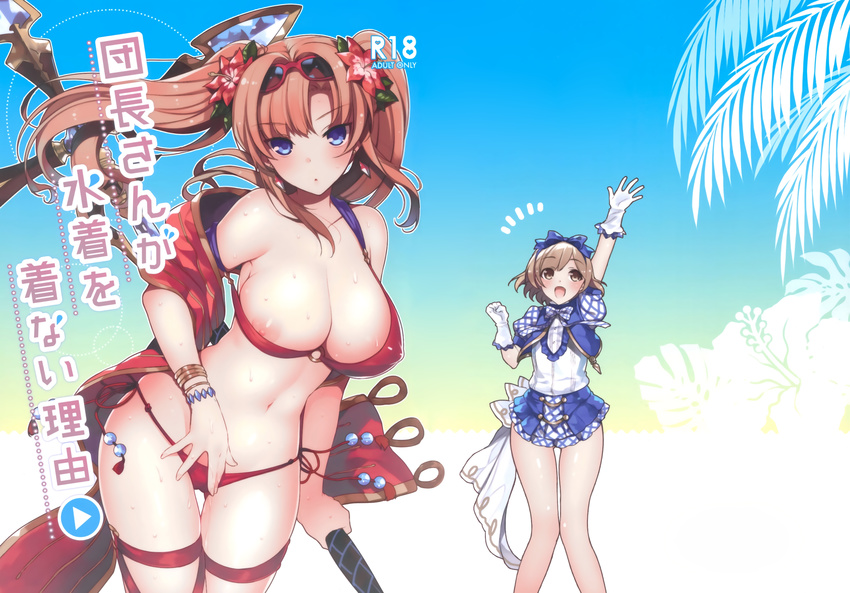 2girls bikini blue_eyes bow breasts brown_eyes brown_hair cameltoe cleavage erect_nipples flowers gloves granblue_fantasy hase_neet long_hair nipple_slip nipples red_hair scan short_hair sunglasses swimsuit translation_request twintails wristwear zeta_(granblue_fantasy)