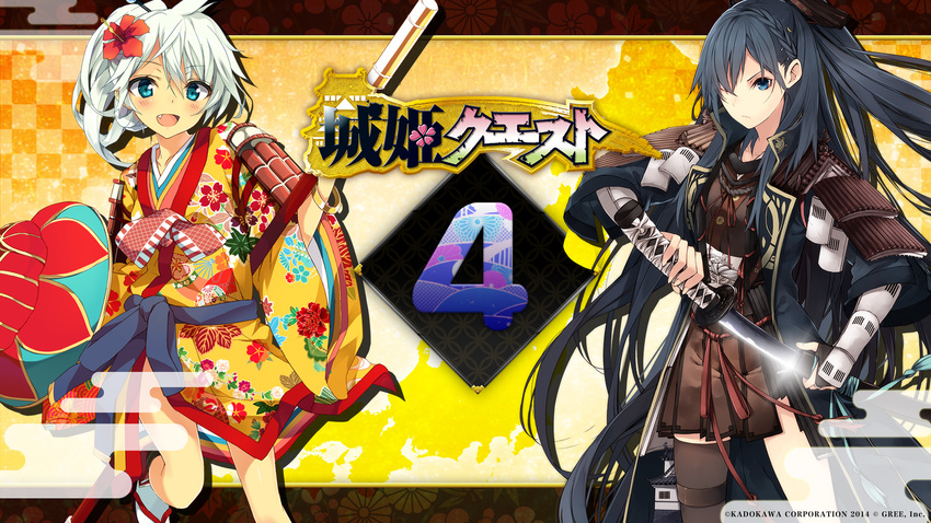 kuwashima_rein sendai_(shirohime_quest) shirohime_quest tagme