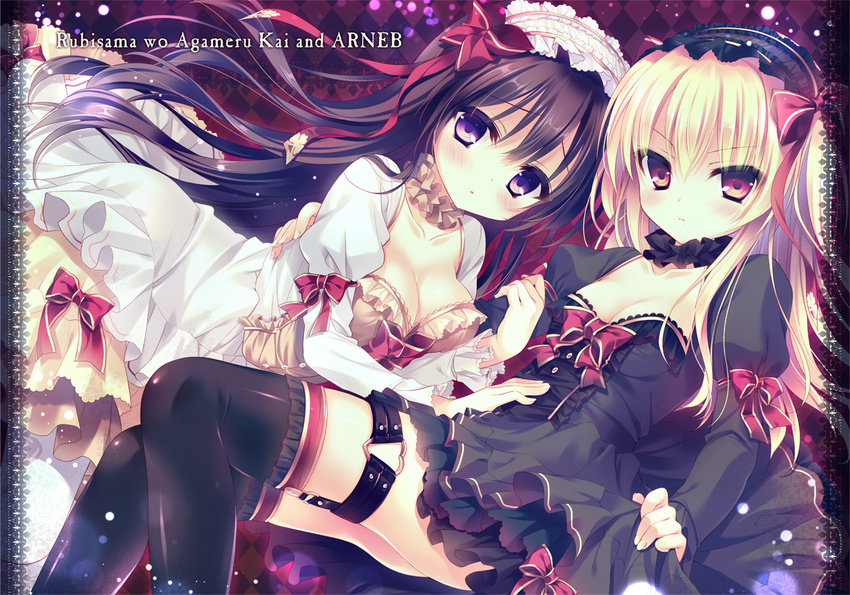 2girls black_hair blonde_hair blue_eyes breasts choker cleavage dress goth-loli headdress lolita_fashion original purple_eyes ribbons rubi-sama thighhighs