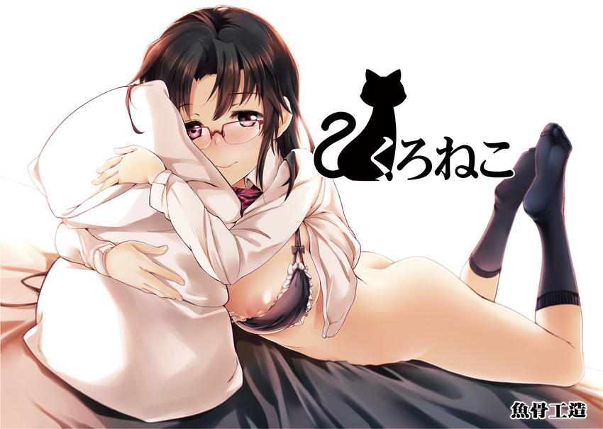 ass black_hair blush bra breasts cofepig glasses nipple_slip nipples nopan open_shirt original pink_eyes socks underwear