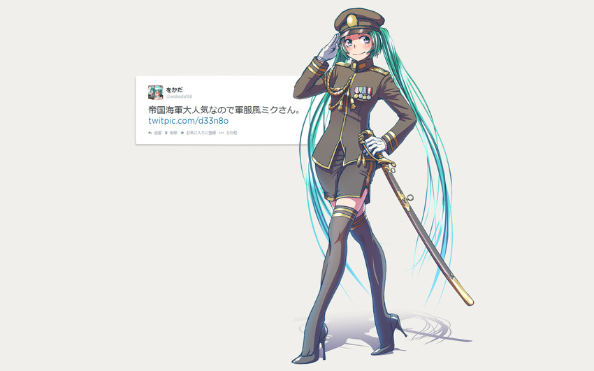 aqua_eyes aqua_hair hat hatsune_miku military sword takouji thighhighs uniform vocaloid weapon
