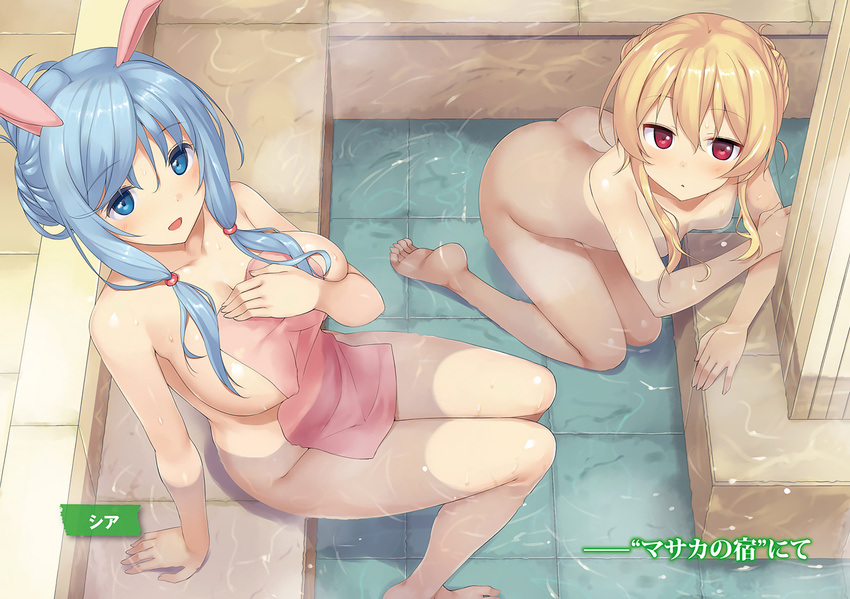 animal_ears arifureta_shokugyou_de_sekai_saikyou arm_support ass barefoot bathing blonde_hair blue_eyes blue_hair blush breasts bunny_ears convenient_arm covered_nipples covering from_above hair_over_breasts hand_on_own_chest highres kneeling large_breasts leaning_forward multiple_girls novel_illustration nude nude_cover official_art parted_lips partially_submerged pink_towel red_eyes scan shea_haulia sidelocks sitting smile takayaki tied_hair towel twintails wet yue_(arifureta)