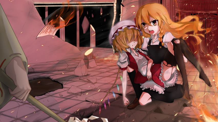 bad_id bad_pixiv_id battle black_legwear blonde_hair blood carrying cuts fire flandre_scarlet gohei hakurei_reimu highres injury kirisame_marisa minatsuki_randoseru multiple_girls no_eyes no_hat no_headwear ofuda open_mouth princess_carry ruins shaded_face thighhighs torn_clothes torn_legwear touhou wings