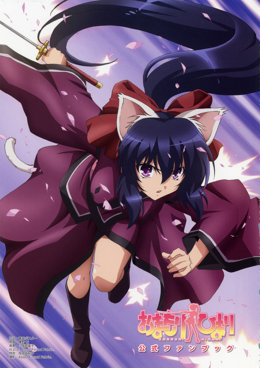 absurdres animal_ears bent_over blue_hair boots bow cat_ears cat_tail cherry_blossoms fighting_stance hair_bow highres isono_satoshi japanese_clothes katana knee_boots long_hair noihara_himari non-web_source official_art omamori_himari open_mouth petals ponytail purple_eyes scan solo sword tail very_long_hair weapon