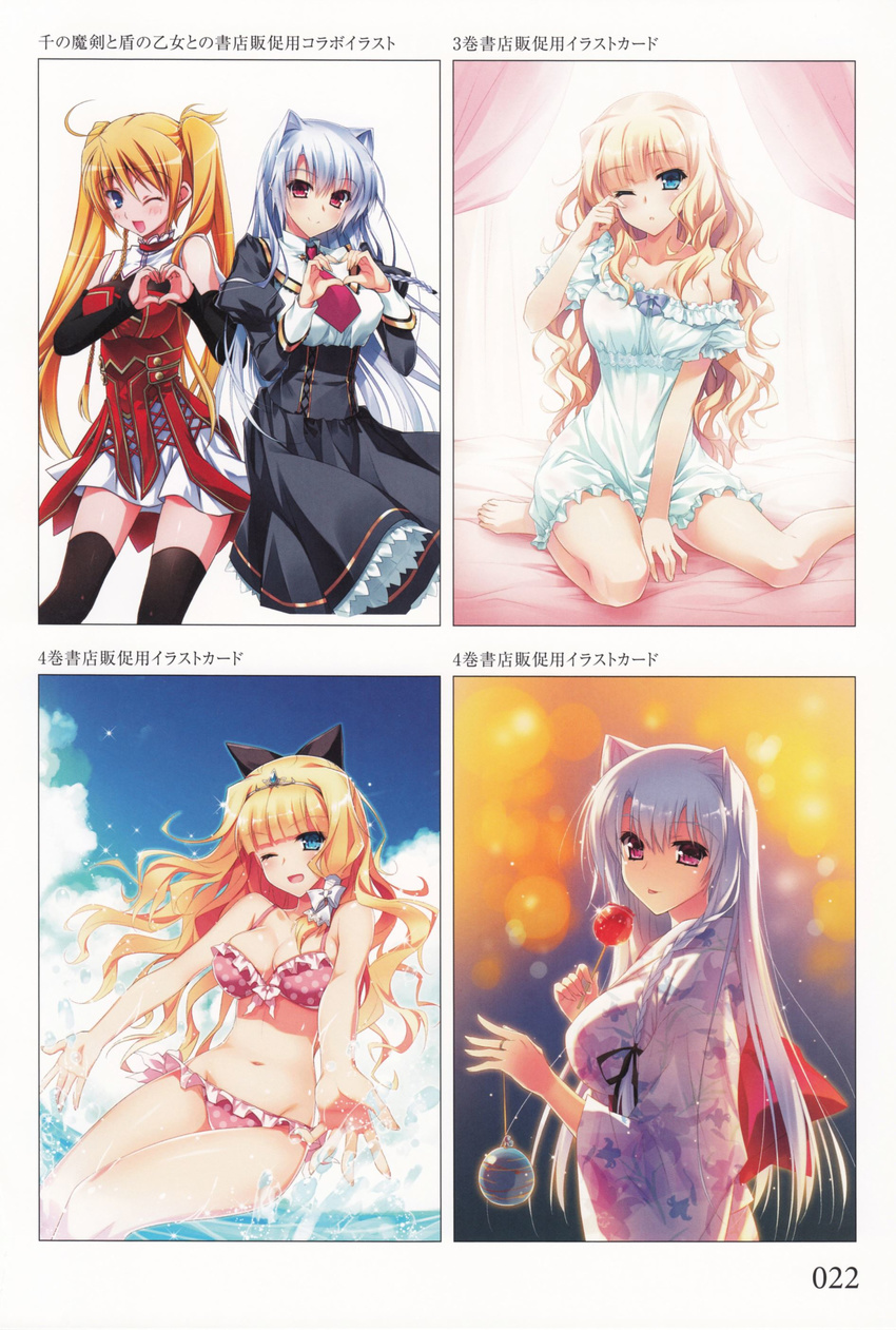 absurdres awake bikini bikini_top blonde_hair blue_eyes breasts cleavage elbow_gloves elicia_(sen_no_maken) frilled_bikini frills gloves hair_ornament hair_ribbon heart heart_hands highres ignis_no_meiyaku_kishi jewelry juliet_sleeves kenkoku_no_jungfrau large_breasts lavender_hair long_hair long_sleeves looking_at_viewer multiple_girls nightgown non-web_source obi one_eye_closed open_mouth pajamas polka_dot polka_dot_bikini puffy_sleeves purple_eyes red_eyes ribbon sash school_uniform sen_no_maken_to_tate_no_otome smile swimsuit sylvia_ashiya_soruinpero tiara twintails yasaka_minato