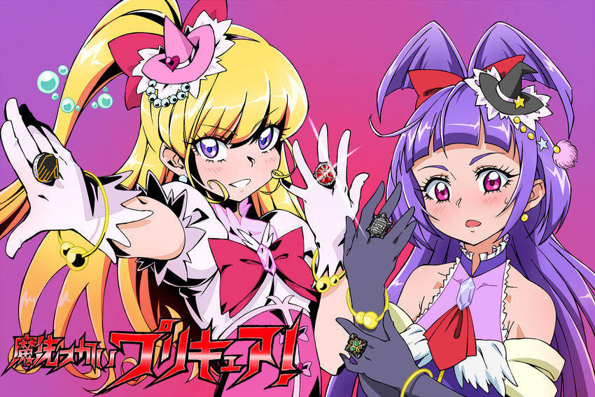2girls asahina_mirai black_gloves blonde_hair crossover cure_magical cure_miracle dress gloves hat henshin_pose highres izayoi_liko jewelry kamen_rider kamen_rider_beast kamen_rider_wizard kamen_rider_wizard_(series) logo long_hair magical_girl mahou_girls_precure! multiple_girls parody pink_dress pink_eyes pose precure purple_eyes purple_hair ring side_ponytail white_gloves witch_hat