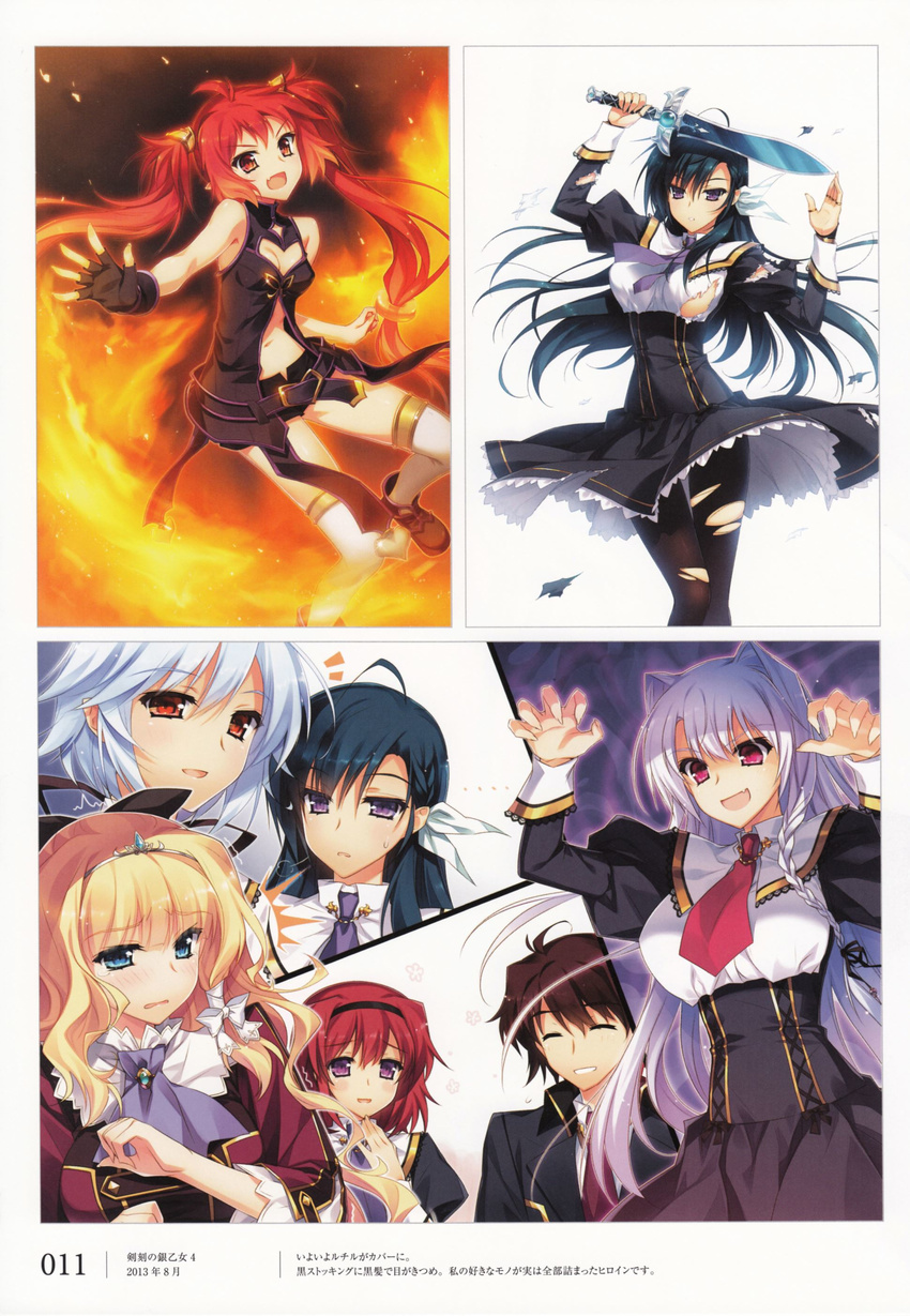 5girls absurdres bare_shoulders black_hair blonde_hair closed_eyes crown highres holding holding_weapon ignis_no_meiyaku_kishi jewelry juliet_sleeves lavender_hair long_sleeves multiple_boys multiple_girls necktie non-web_source open_mouth pantyhose puffy_sleeves purple_eyes red_hair scared school_uniform shoes smile sword sylvia_ashiya_soruinpero torn_clothes twintails weapon yasaka_minato