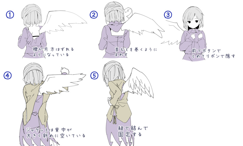 back black_eyes directional_arrow dress from_behind hasebe_yuusaku highres how_to kishin_sagume long_sleeves multiple_views numbered pale_color short_hair silver_hair simple_background single_wing sketch source_request text_focus touhou translation_request turnaround vest white_background wings