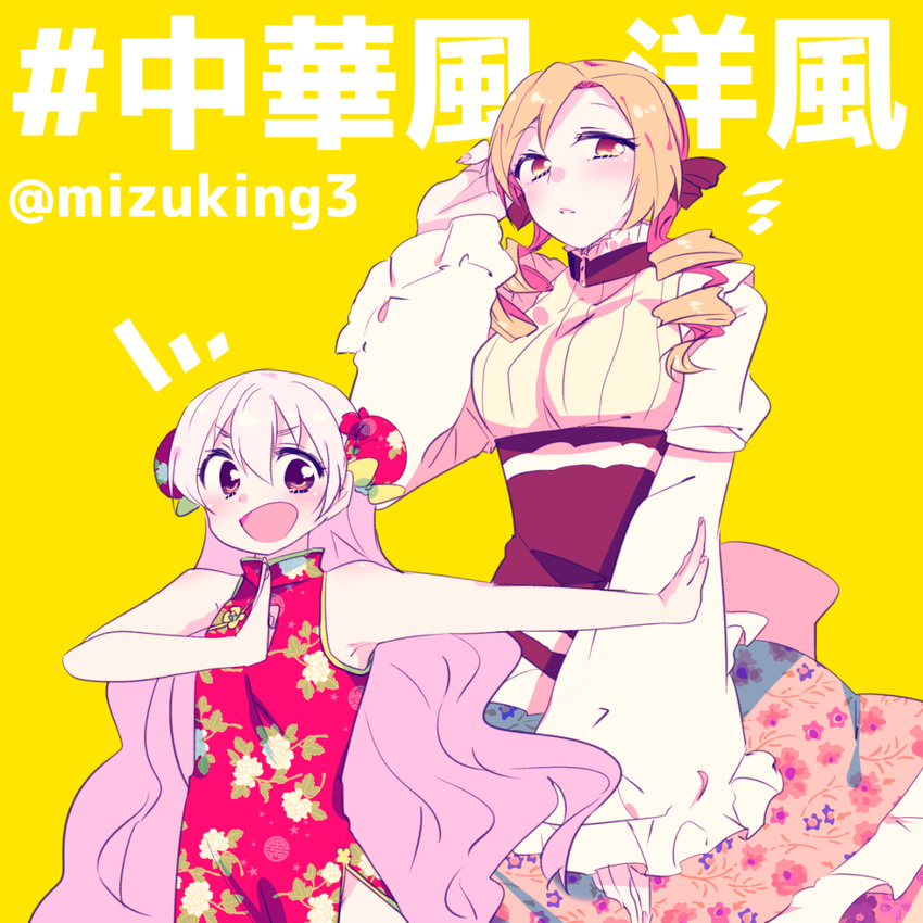 blush china_dress chinese_clothes double_bun dress drill_hair long_hair looking_at_viewer mahou_shoujo_madoka_magica mizuki_(flowerlanguage) momoe_nagisa multiple_girls nail_polish pink_eyes pink_hair smile tomoe_mami twitter_username yellow_eyes